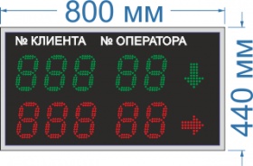 Информационное табло для системы управления очередью (СУО) № 8 арт. КрС22061