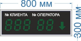 Информационное табло для системы управления очередью (СУО) №10 арт. КрС22063