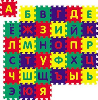 Коврик напольный с алфавитом арт. 13672
