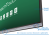Интерактивный комплекс TEACHTOUCH 4.0 SE 86